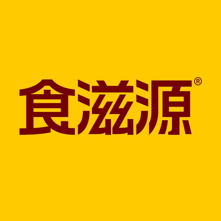 食滋源品牌Logo