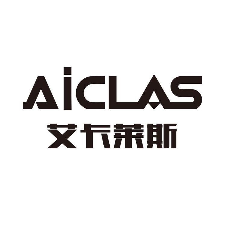 AICLAS/艾卡莱斯品牌Logo