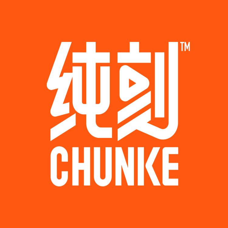 纯刻品牌Logo
