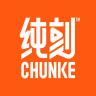 纯刻品牌Logo