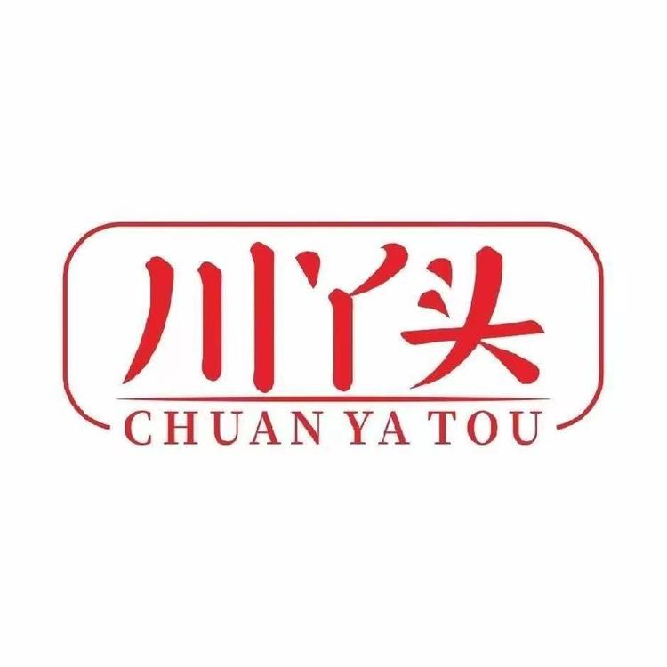 CHUANYATOU/川丫头品牌Logo