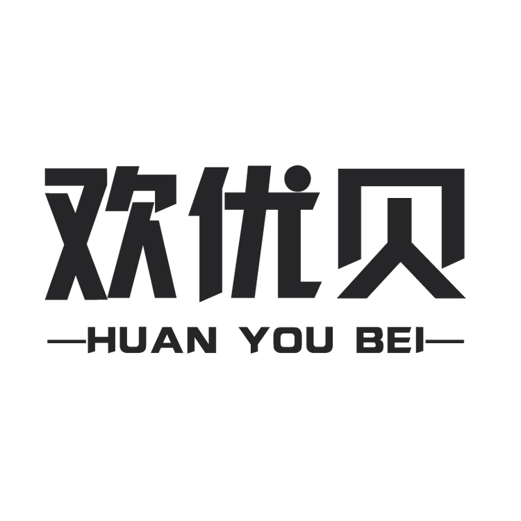 欢优贝品牌Logo
