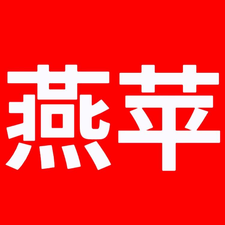 YANPING/燕苹品牌Logo