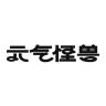 元气怪兽品牌Logo