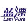 Lam pure/蓝漂品牌Logo
