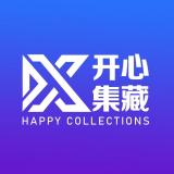 开心集藏品牌logo