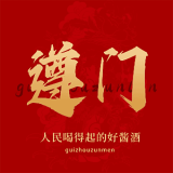 遵门品牌logo
