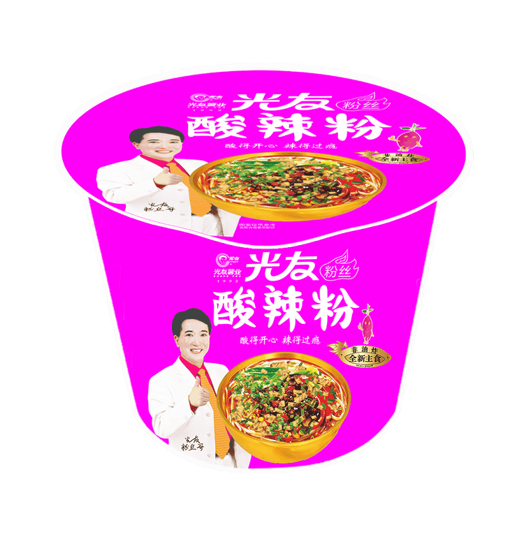 Guangyou/光友品牌Logo