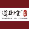 DAOYUTANG/道御堂品牌Logo