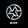 新地带品牌Logo