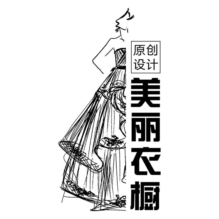 BEAUTIFUL WARDROBE/美丽衣橱品牌Logo