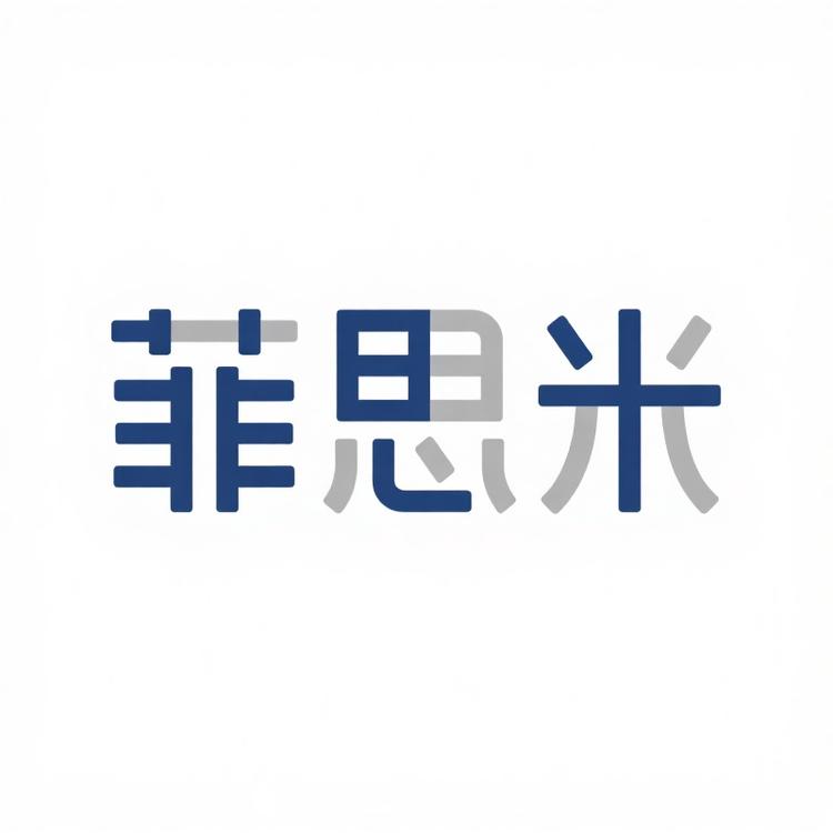 菲思米品牌Logo