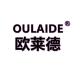 OULAIDE/欧莱德品牌logo