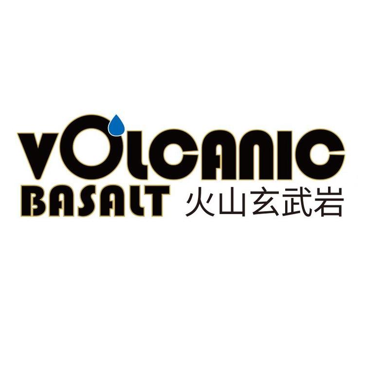 火山玄武岩品牌Logo