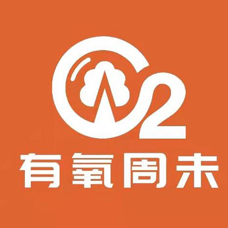 有氧周末品牌Logo