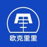 欧克里里品牌Logo