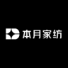 本与月品牌Logo