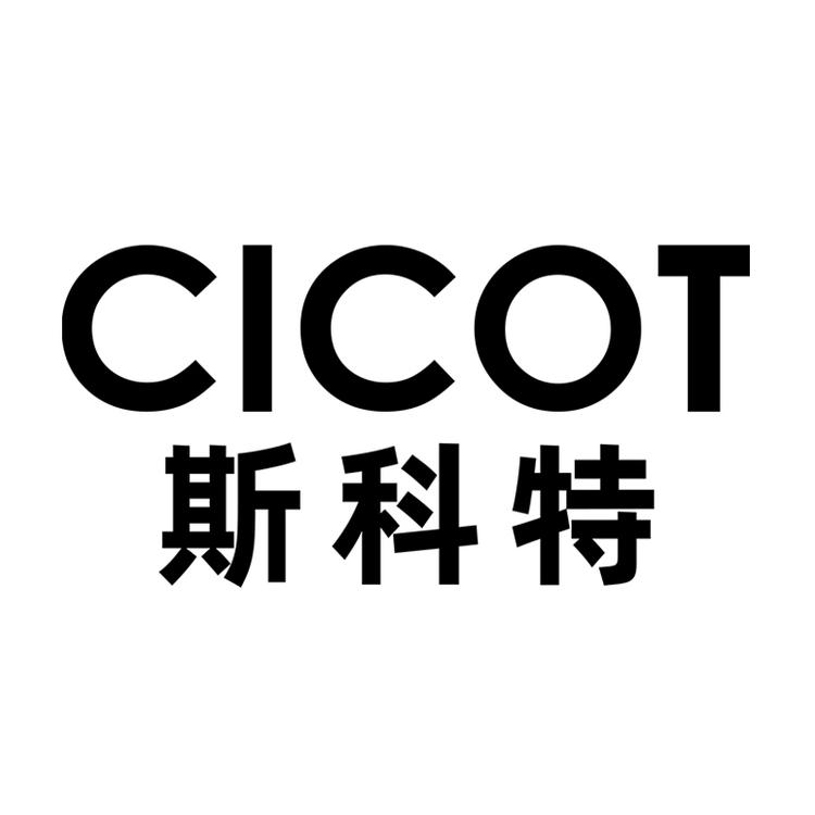 CICOT品牌Logo