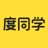 度同学品牌Logo