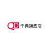 千典品牌Logo