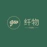 qianwu/纤物品牌Logo