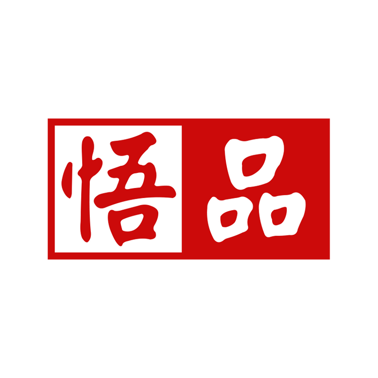 悟品品牌Logo
