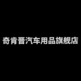奇肯晋品牌logo