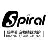 Spiral/斯拜若品牌Logo