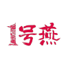 1号燕品牌Logo