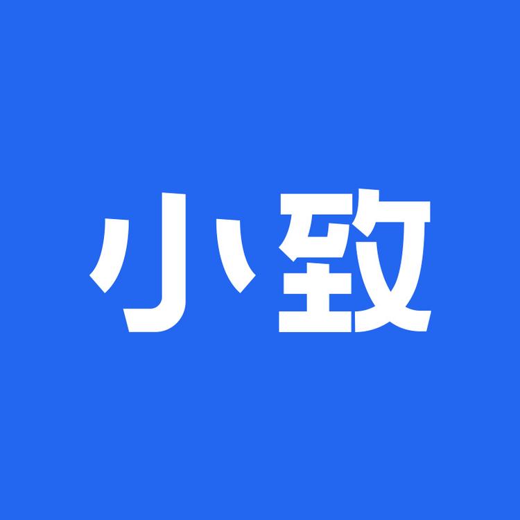 小致品牌Logo