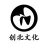 创北文化品牌Logo