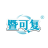 暨可复品牌Logo