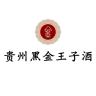 黑金王子品牌Logo