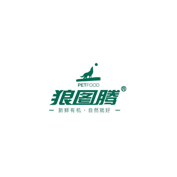 狼图腾品牌Logo