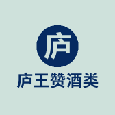 庐王赞品牌Logo