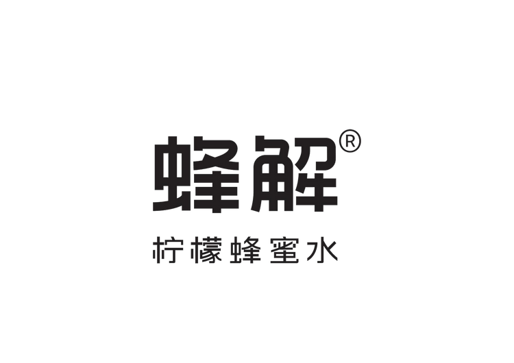 Honey Relief/蜂解品牌Logo