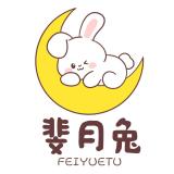 斐月兔品牌logo