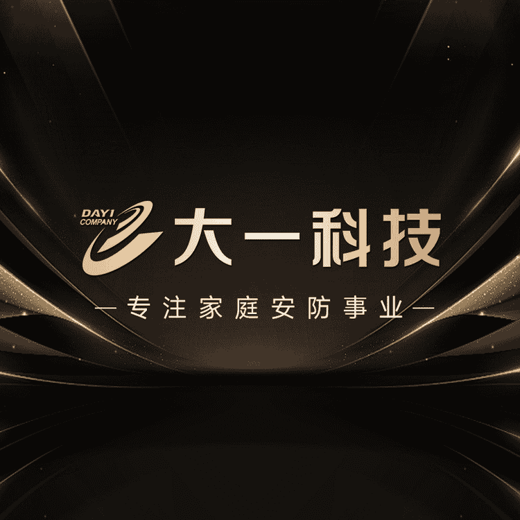 大一品牌Logo