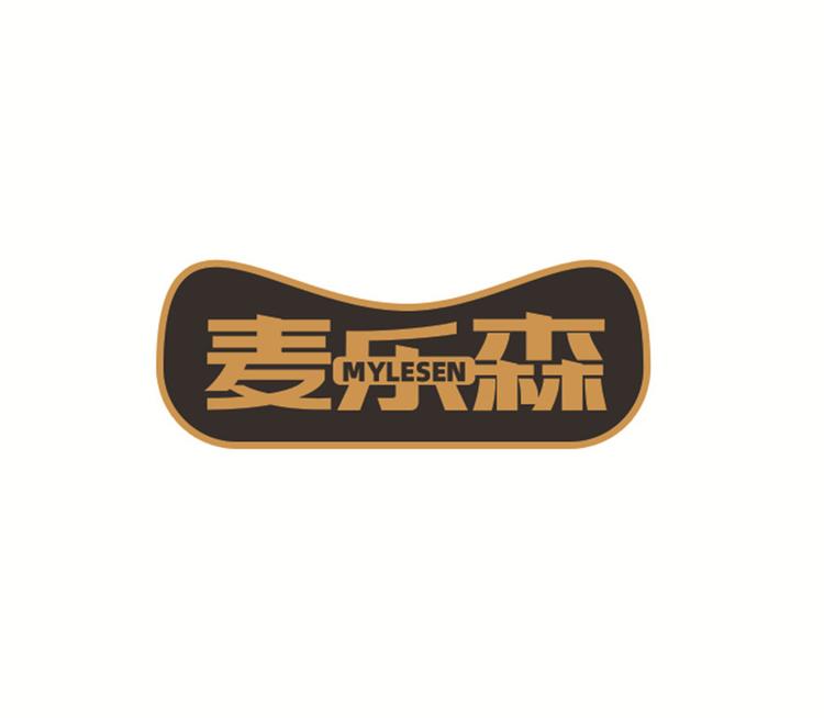 麦乐森品牌Logo