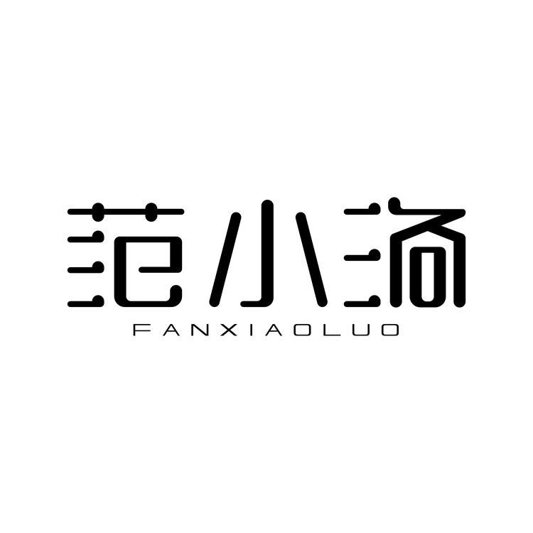 范小洛品牌Logo