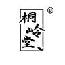 桐岭堂品牌Logo
