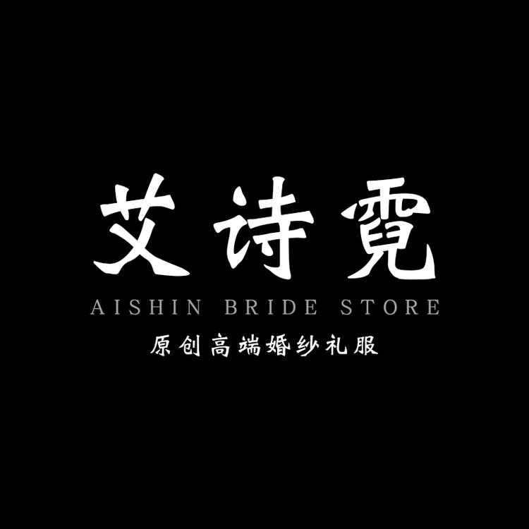 艾诗霓品牌Logo