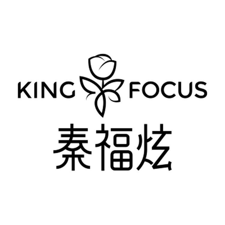 “秦福炫”品牌Logo