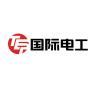 国际电工(GJDG)品牌Logo
