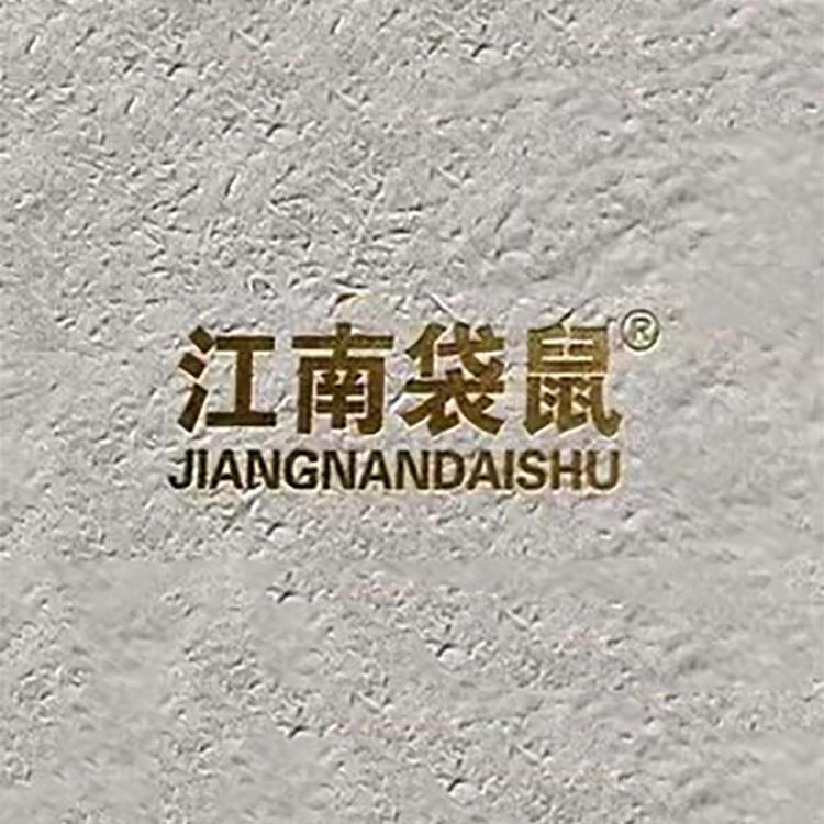 江南袋鼠品牌Logo