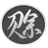 赊刀人品牌Logo