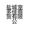 宠多佳品牌Logo