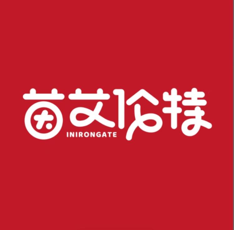 茵艾伦特品牌Logo