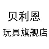 贝利恩品牌logo