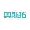 奥斯拓品牌Logo